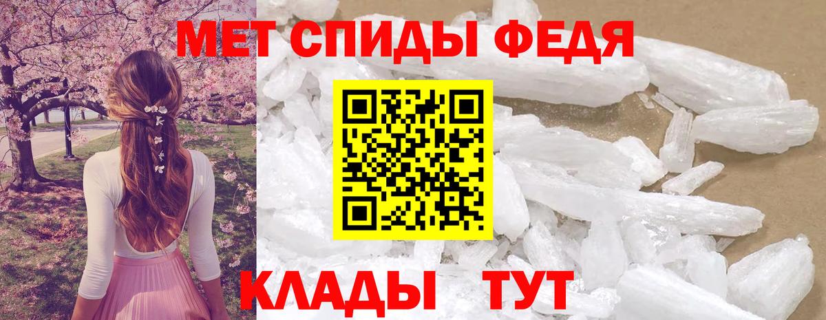 Чистополь  АМФЕТАМИН  Вход с VPN  АМФЕТАМИН 97% 