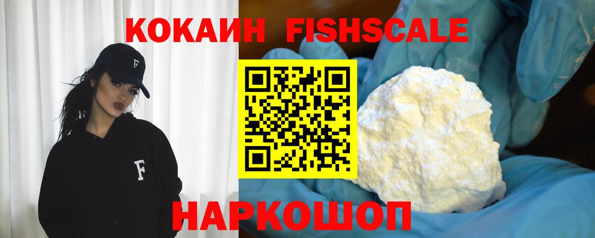 Чистополь  COCAIN 98%  Вход с VPN  Кокаин Перу 