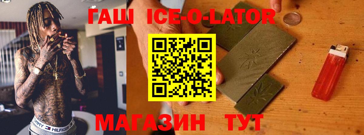Чистополь  Гашиш hashish  Гашиш гарик  Гашиш  Вход с VPN 
