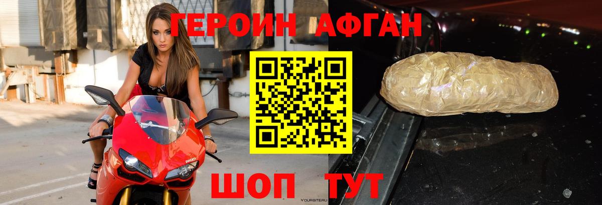 ГЕРОИН гречка Чистополь
