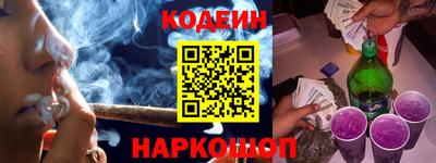 кокаин VHQ Можайск