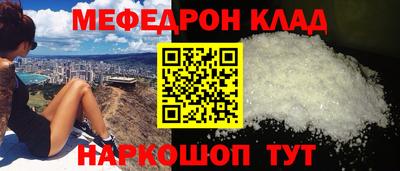 бошки Можга