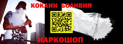 кокаин VHQ Нарткала