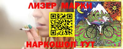 эйфоретик Нальчик