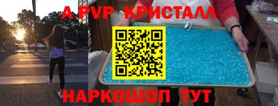 герыч Моздок