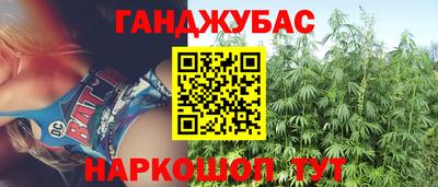 сатива Наро-Фоминск