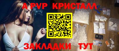 герыч Моздок