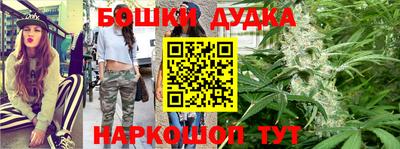 бошки Можга