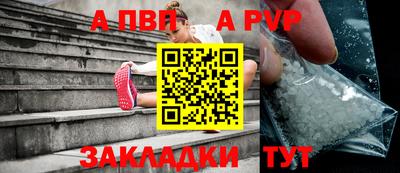 кокаин VHQ Можайск