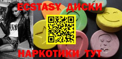 кокаин VHQ Можайск