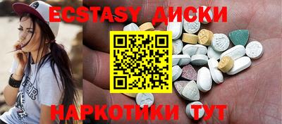 кокаин VHQ Можайск