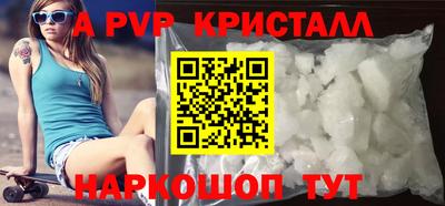 бошки Можга