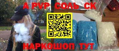 бошки Можга