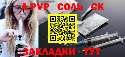бошки Можга