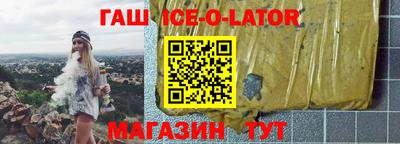 сатива Наро-Фоминск