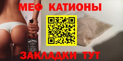 кокаин VHQ Можайск