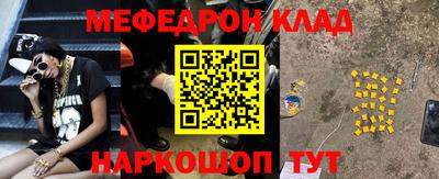 кокаин VHQ Можайск