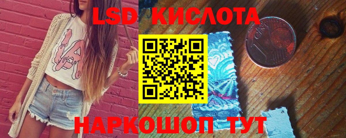 ЛСД экстази ecstasy Чистополь