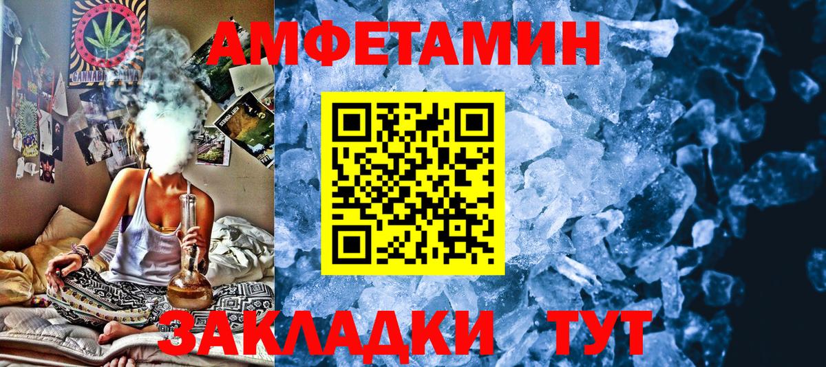 Первитин винт  Вход с VPN  Чистополь 