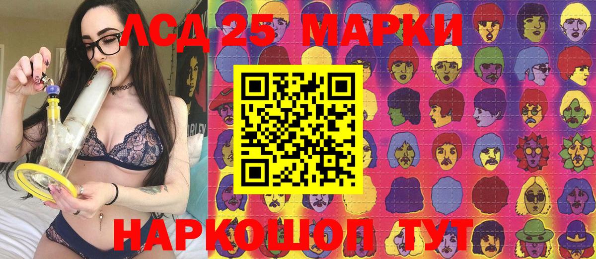 Чистополь  Марки N-bome 1500мкг  Марки 25I-NBOMe  наркошоп  Вход с VPN 