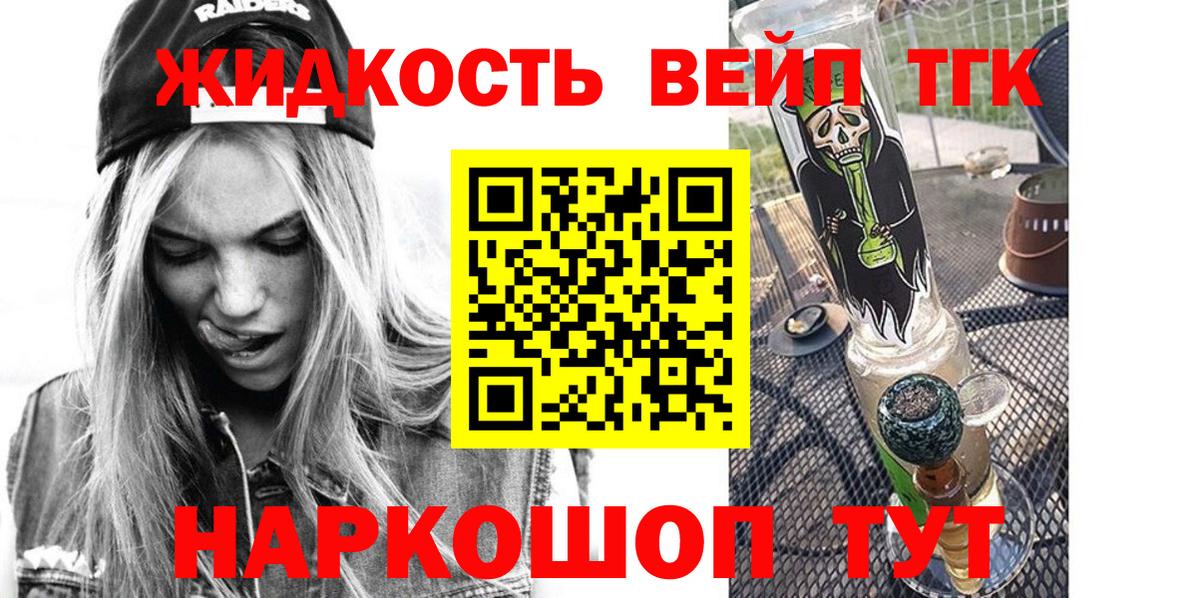 ТГК Wax Чистополь